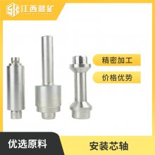 为井下采矿台车中深孔凿岩作业设计的液压凿岩机机头安装芯轴