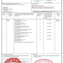 发货人可出您自主单抬头产地证form E 方便快捷当天出证