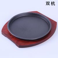 直銷加厚鑄鐵牛排鐵板西餐牛扒鐵板燒烤盤(pán)酒店西式創(chuàng)意特色餐具