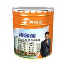 外墙建筑墙面漆 济南鸿舜涂料厂家直销外墙涂料 颜色可调色