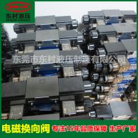 ݸֱҺѹŷ02/3C2/3C3/3C4/3C5/3C6/3C7/12V24V12V