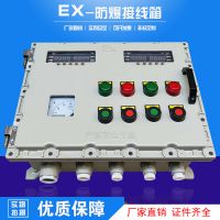 BJX-500*600*200Ͻ䳧