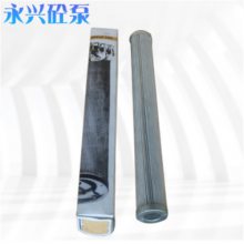 大象泵车配件报价是多少-无锡永兴砼泵配件-周口大象泵车配件