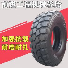 ǰ365/80R20 365/85R20̥ ڳ̥