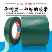 ɯ51136 tesa51136αĤڱճԽ