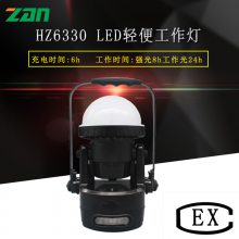 HZ6330 HZ6330LEDǿ ͷ·ʽledװж