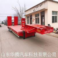 山东华腾汽车科技有限公司
