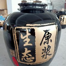 陶瓷酒瓶定制百老泉酒坛 青花白酒大泡酒坛子 乌金釉雕刻大酒缸 景德镇建源厂家