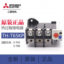 ȫԭװMITSUBISHIȹؼ̵TH-T25KPȱ