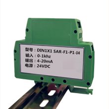 0-10khz转4-20mA隔离放大器 电流变送器