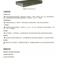 大唐MG3000-X50中小型IPPBX程控电话交换机IP通信服务器SIP服务器