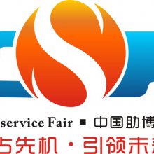 2022第十届广州国际自助售货及智慧零售博览交易会