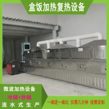 西安盒饭复热设备 分饭机 根据产量定制