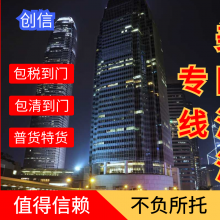 国际海运dhl 毛里求斯国际空运 快递全球专线 四大快递代理 国际快递