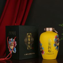 中式陶瓷酒瓶 家用5斤酒坛亚光牡丹封酒坛创意摆件空瓶酒罐