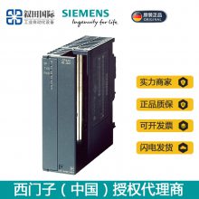ԭװPLC S7-300 CP340 ͨŴ 6ES7340-1AH02-0AE0