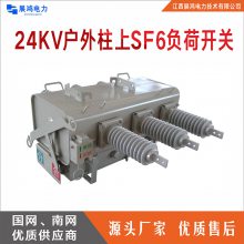 ɽ ZW32-24KV/630Aն·ֽܷ翪