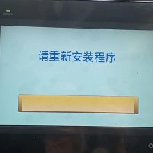 宁乡维修三菱人机界面GT2308-VTBA不开机