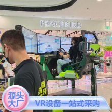 vrʽ豸 vrϷ豸 vrŶǮһ̨
