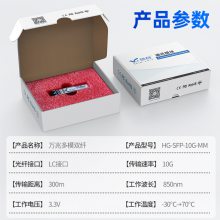 ۹ ׹ģģ˫10G SFP+ģ LCӿ 300m