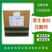 άB5 ֻӦʳƷάB5 25kg/
