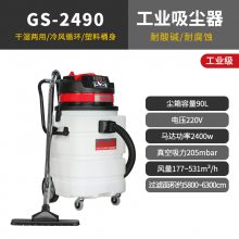 GS-2490ҵʪ***ʹˮ