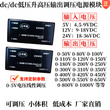 dc/dcѹģԴIC12V/5Vת120V,450V,250V,350V,500V,80V