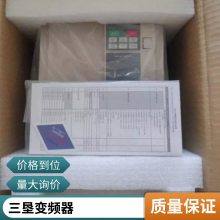 原装三垦变频器VM06-0110-N4 11KW 通用型 三相380V