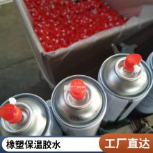 橡塑保温板专用胶水 粘接牢固 可靠 寿命长 可定制生产