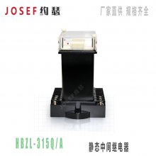 Ӧ糧JOSEFԼɪ ʽм̵HBZL-315Q/A 