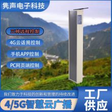 4G㲥 ǻ۽ͨ㲥 Ѵǻƹ㲥