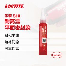 ̩/loctite 510 ƽܷ*** ͸ ڸԷ ɫ 50ml