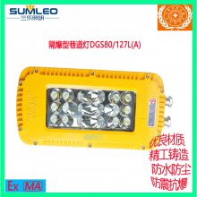 ú÷LED***DGS80/127L(A)
