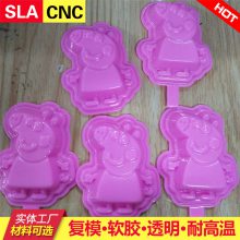 3Dӡְ ܽ cncְӹ ABS轺Ĥ