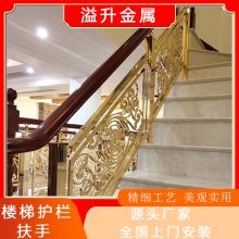 酒店欧式装修纯铜雕刻楼梯护栏传统中透着现代YZ-137