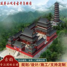 古建筑寺院设计公司 庙宇设计效果图 寺庙装修设计 建筑布局