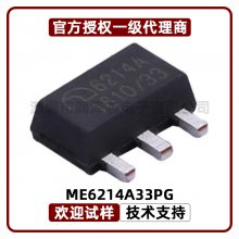 ME6214A33PG 0.7uA͹ ѹѹ 6214A
