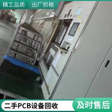 ɽPCB/FPC豸 Ӱ ĥɰĤĤ߻