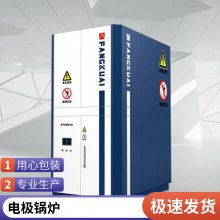 10KVѹ缫ˮ¯ ȶ ܹ¯