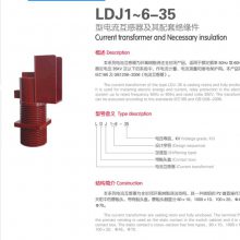 LDJ1~6-35͵׾Ե