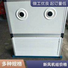 配套新风机组中效滤网 大风量袋式过滤器 洁净空调过滤网 F8新风机组