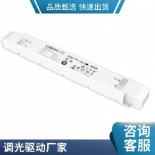 LTECHDALIɫѹLM-100-24-G1D2 100W-24V