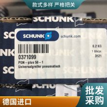 ¹ ۿ SCHUNK 0302121 ץ ȫ ԭװ ֻ ط