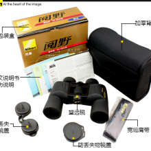 ῵ҰSX16x50CF˫ͲԶ ձ῵ԶѲ