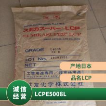LCP ձסѻѧ E5008L עܼ CLTE  еܳߴȶ