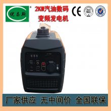 2KWƵͷ2000i