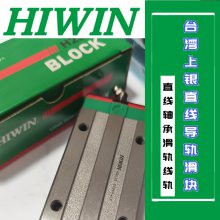 HIWINֱߵ컬HGH35CAZ0C HGW30CBZAC HGH45HAZAC
