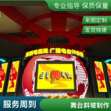 活动策划LED屏 舞美设备灯光音响 舞台搭建租赁 文雅