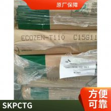SK PCTG KN200 ͸ ͻѧԺ ڻױƷװ