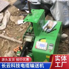 智能电缆输送机 180型电缆敷设机 快速线缆传送机生产